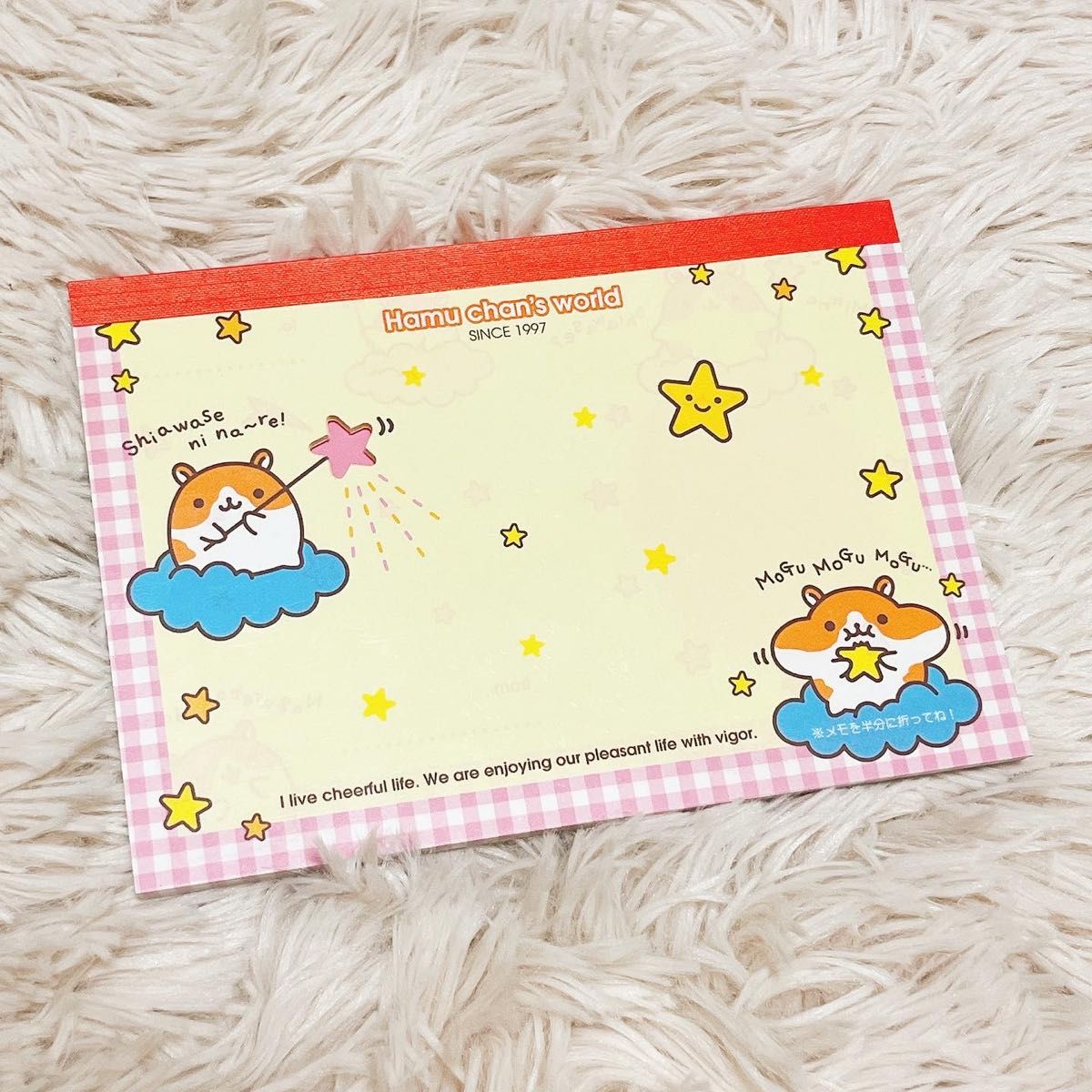 平成レトロ ハムスター メモ帳 ハムちゃんワールド｜Yahoo!フリマ（旧