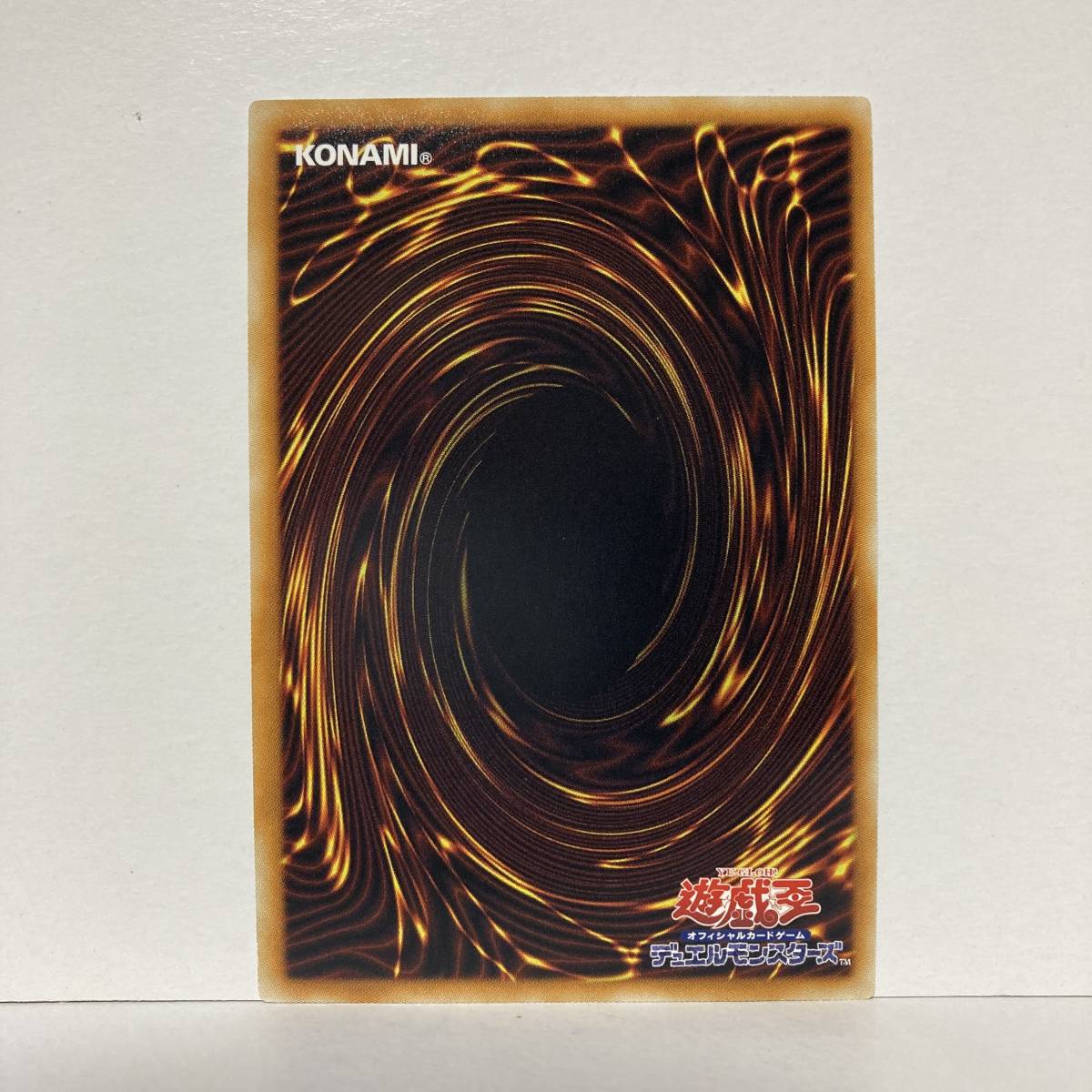 未使用 遊戯王 YAP1-JP005 逆転の女神 ウルトラレア 3枚セット 高橋