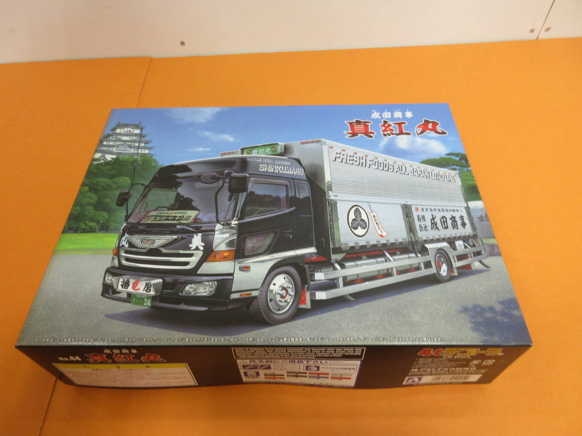 Yahoo!オークション - 114)未組立 成田商事 真紅丸 44 4tデコトラ 1/3