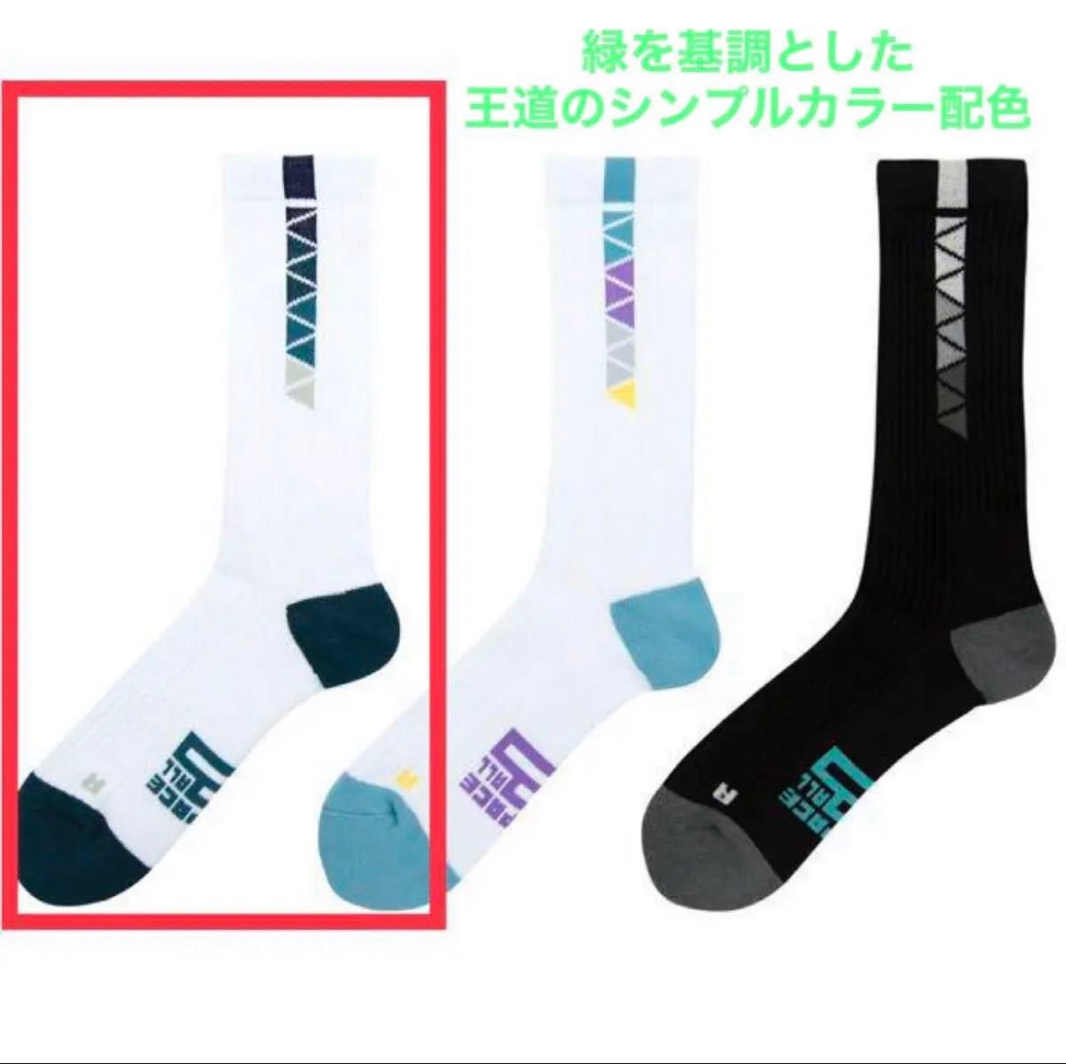 第3弾) ballaholic ボーラホリック 絶版ソックス｜Yahoo!フリマ（旧