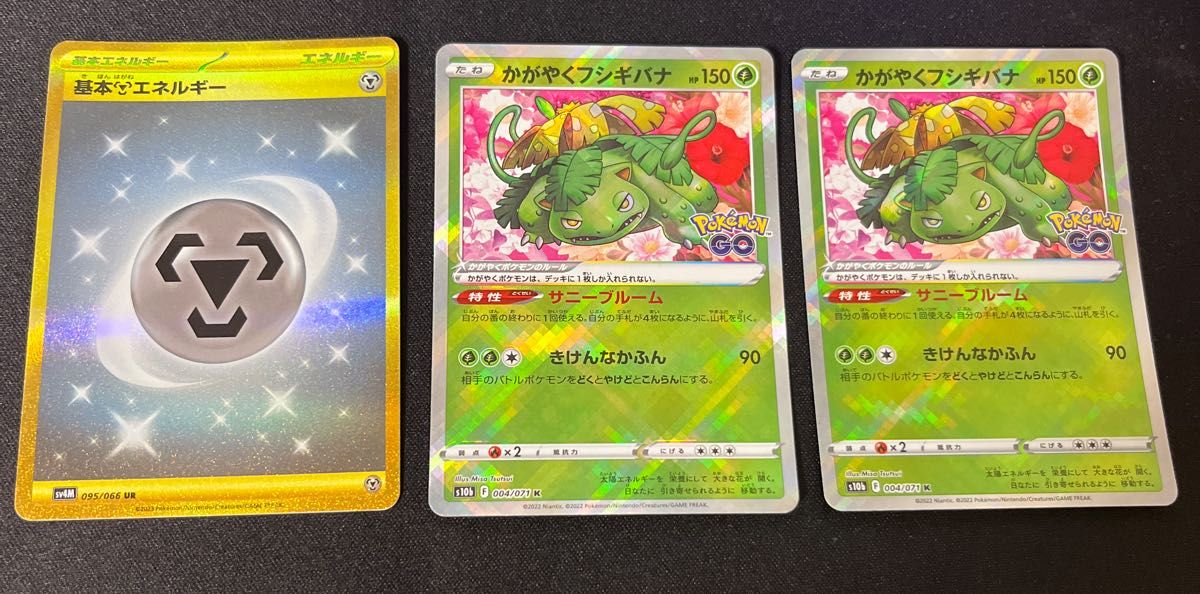 ポケモンカード まとめ売り 最終値下げ｜Yahoo!フリマ（旧PayPayフリマ）