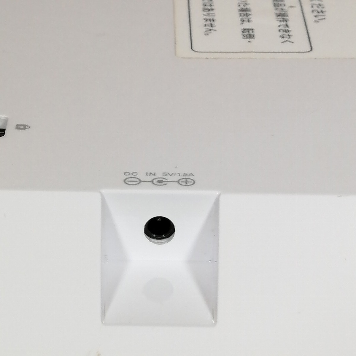 ポータブルテレビ フォトフレーム au PHOTO-U TV ZTS11 [リモコン・AC