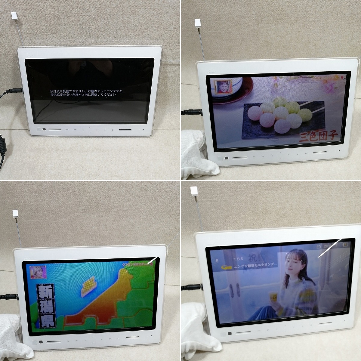 ポータブルテレビ フォトフレーム au PHOTO-U TV ZTS11 [リモコン・AC