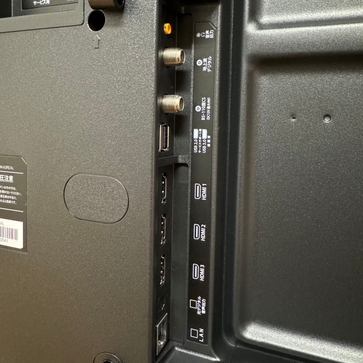 2022年製 ジョワイユ 43V型 4Kチューナー搭載 液晶テレビ JOY-4K43REAL