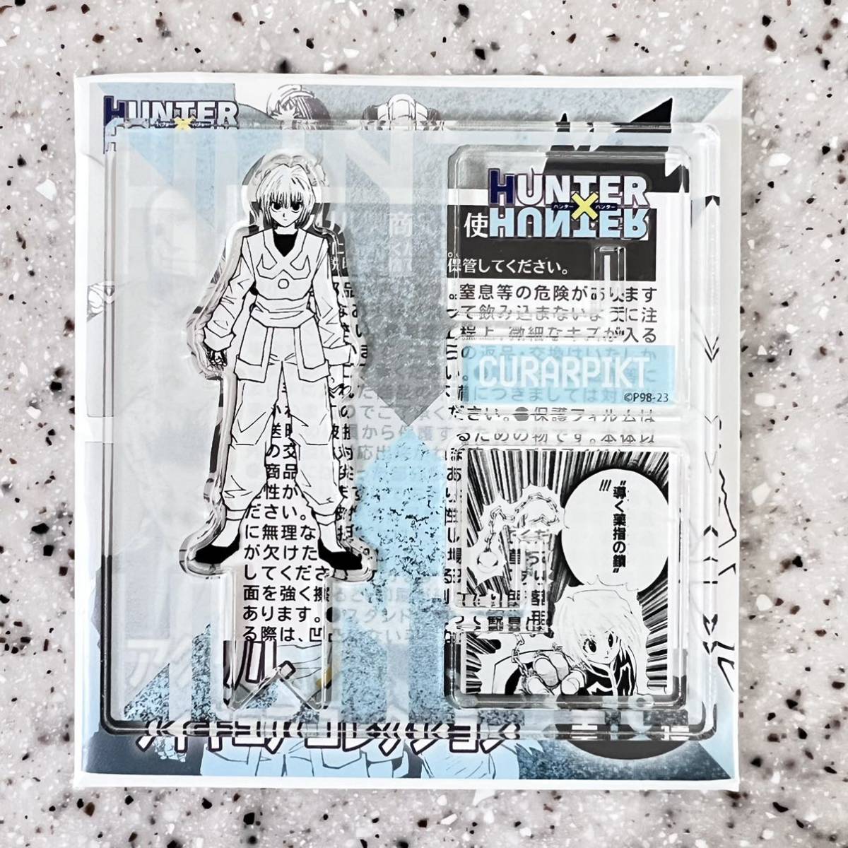 HUNTER×HUNTER ハンターハンター アクリルXフィギュアコレクション