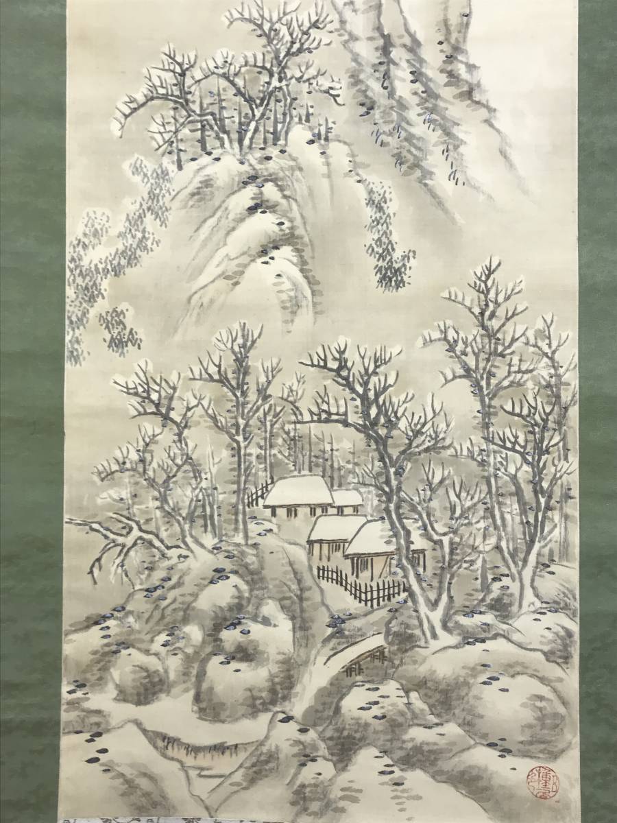 真作/横山春渓/雪景山水図/山水図/雪山図//掛軸☆宝船
