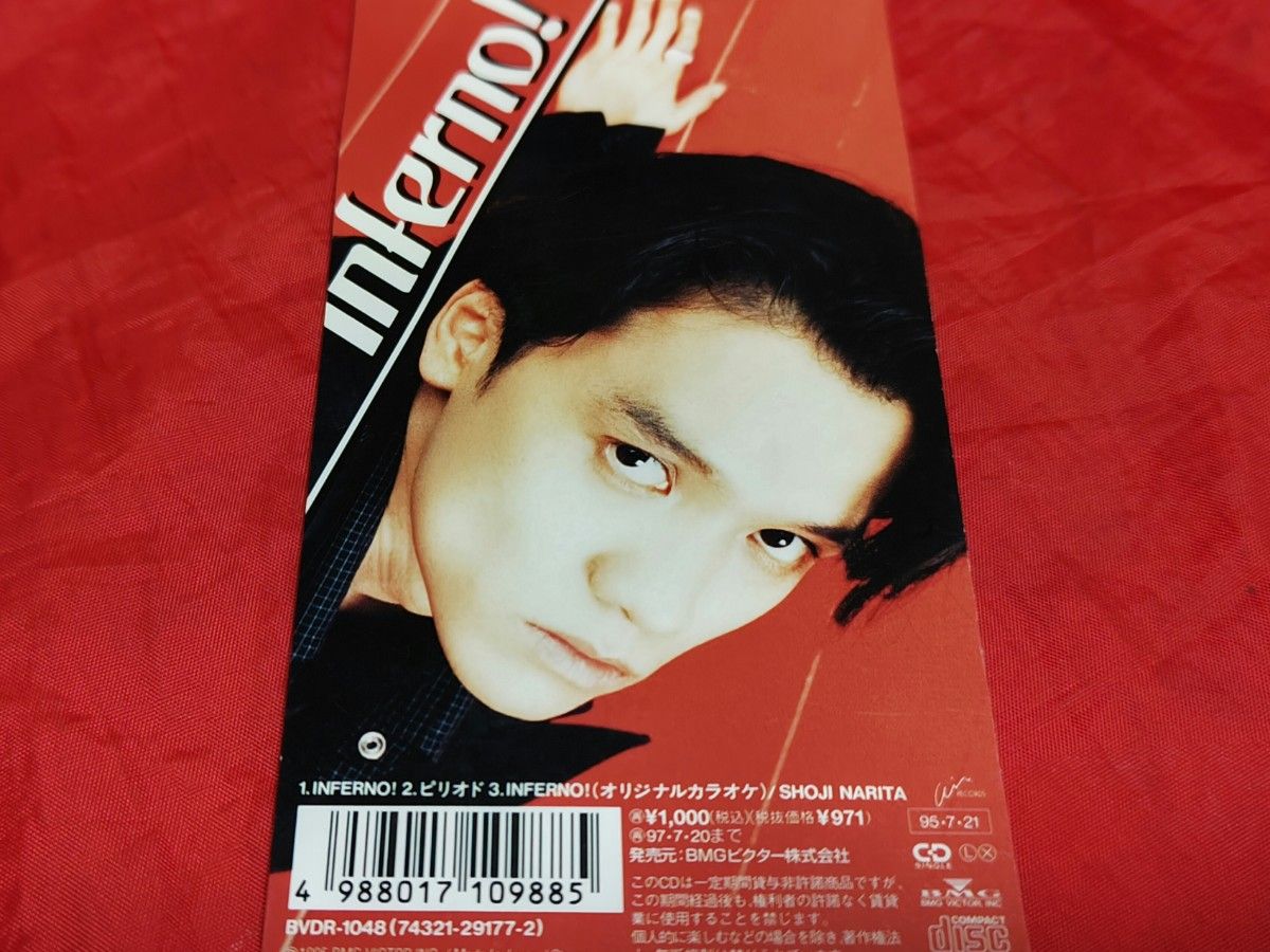 成田昭次 INFERNO 8cm シングル CD 男闘呼組 廃盤｜Yahoo!フリマ（旧