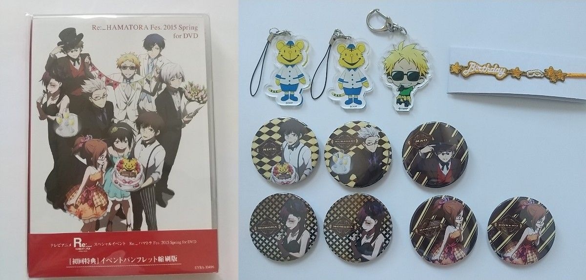 ハマトラ レシオ グッズ 缶バッジ アクキー ラバスト 中村悠一