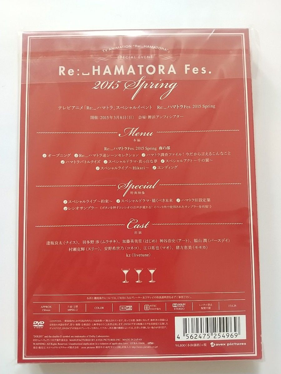 Re ハマトラ Fes DVD リプライハマトラ 缶バッジ チャーム｜Yahoo
