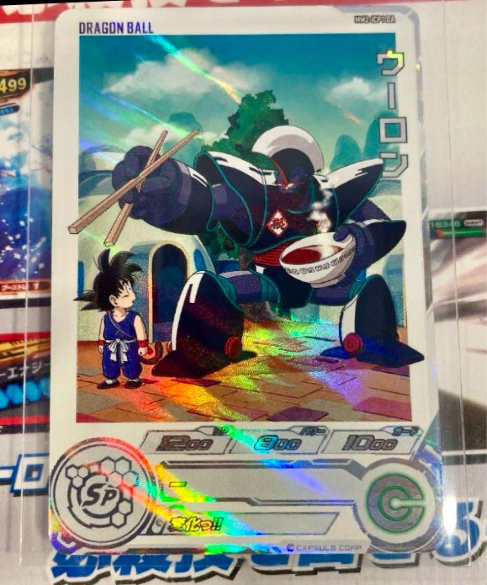 スーパードラゴンボールヒーローズ MM2-ICP1 DA ウーロン PSA10
