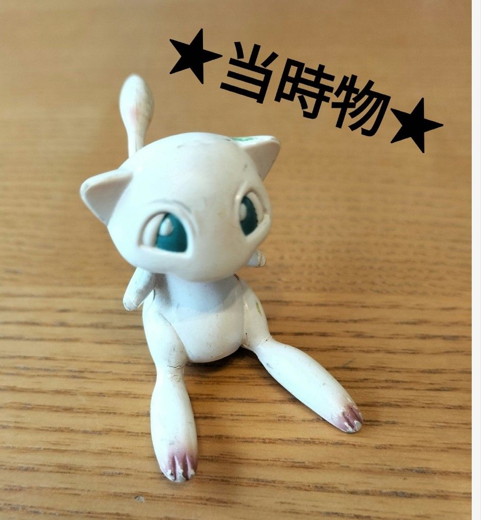 当時物 初期 ポケモン フィギュア モンコレ ミュウ｜Yahoo!フリマ（旧