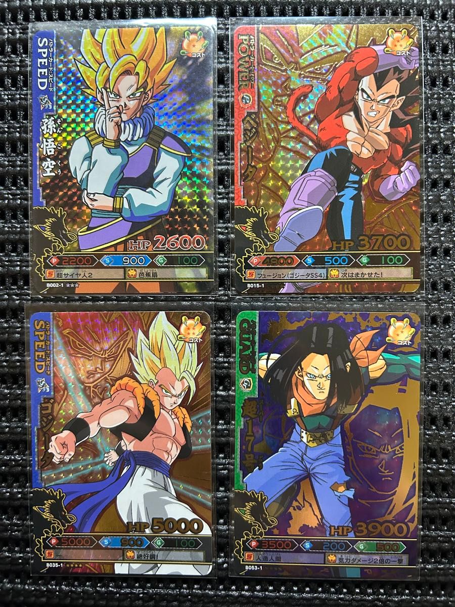 ドラゴンバトラーズ 4枚セット 孫悟空 ゴジータ 他ドラゴンボール