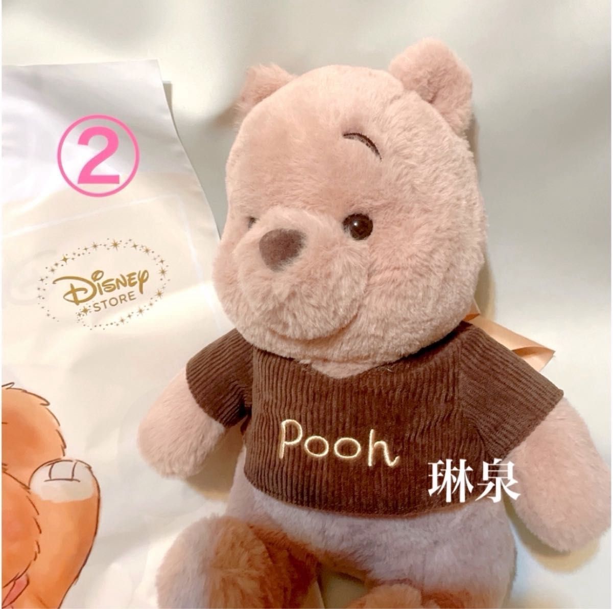 大人気 即完売 ディズニーストア プーさん ぬいぐるみ ディズニー
