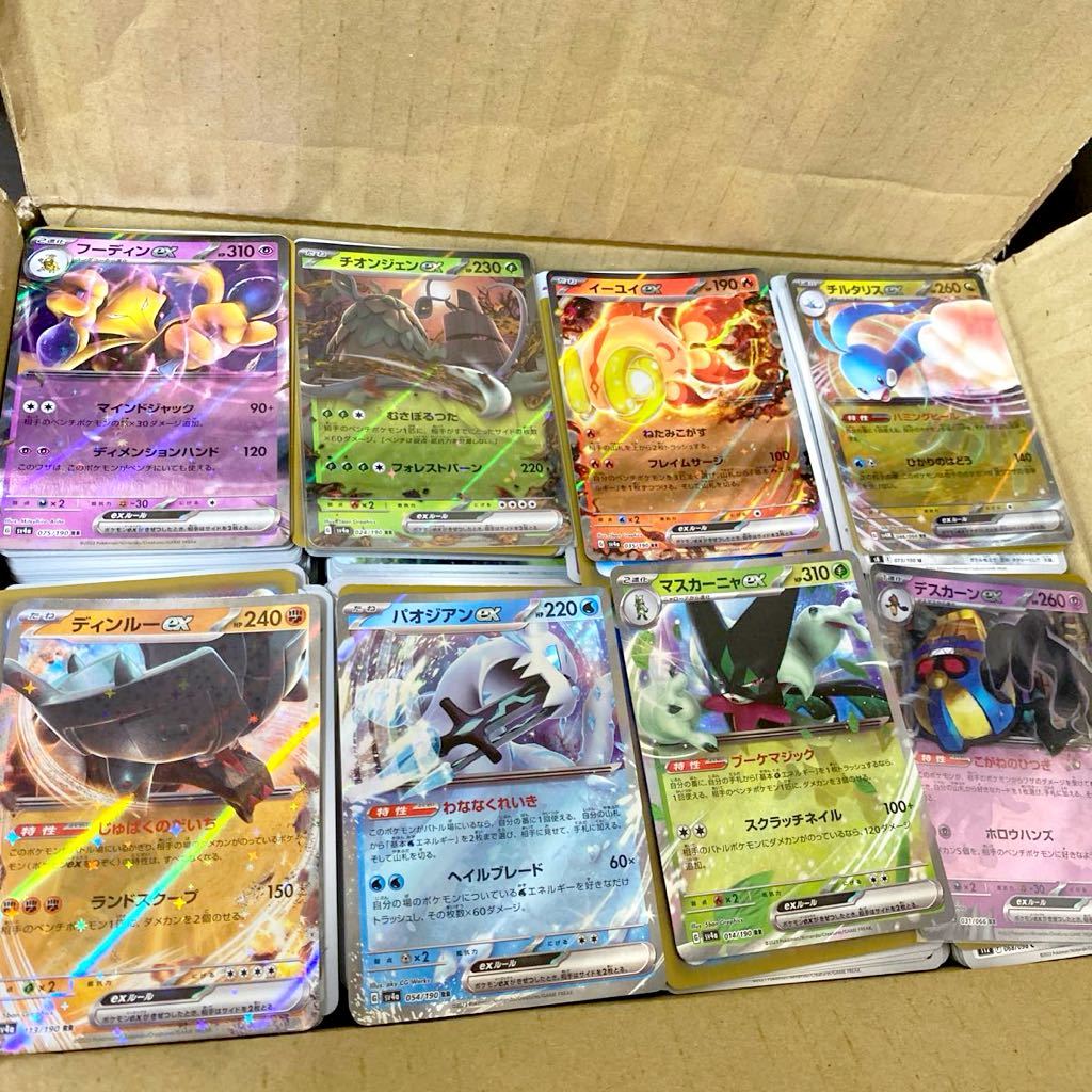 ポケモンカードゲーム引退品 ポケモンカード引退品 カード色々引退品 Z