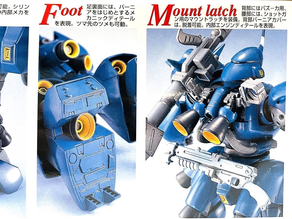 未組立 MG 1/100 ケンプファー・シュヴェーア ケンプファー 2個セット