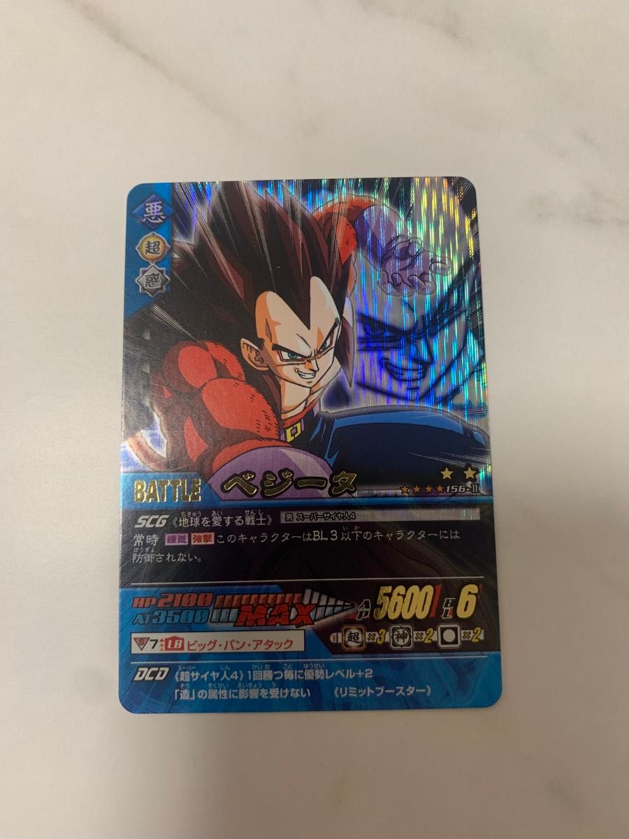 データカードダス プレミアムエディション ゴジータ4 爆レア