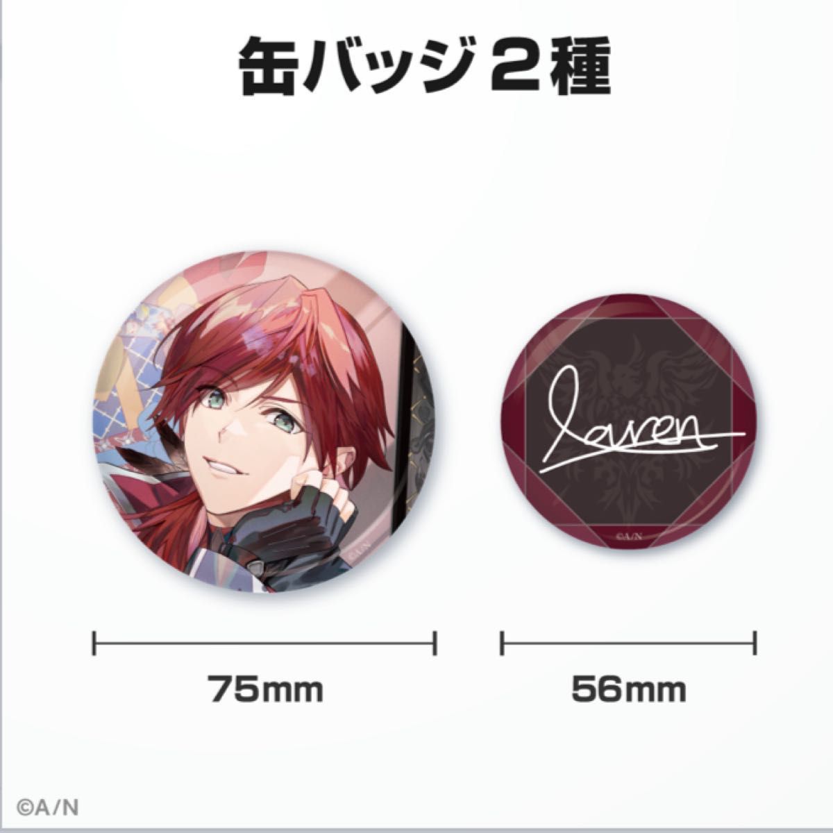 にじさんじ ローレン・イロアス 誕生日グッズ 2023 フルセット ここ