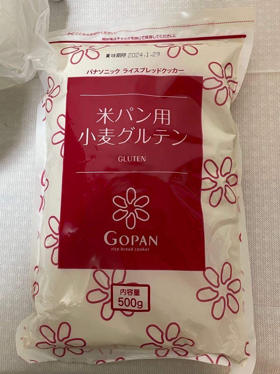 パナソニック ホームベーカリー GOPAN(ゴパン) SD-RBM1001 1斤タイプ