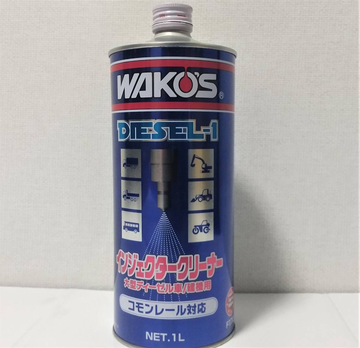即納 WAKO'S ディーゼル1 ディーゼル2 D-1 D-2 燃料洗浄剤