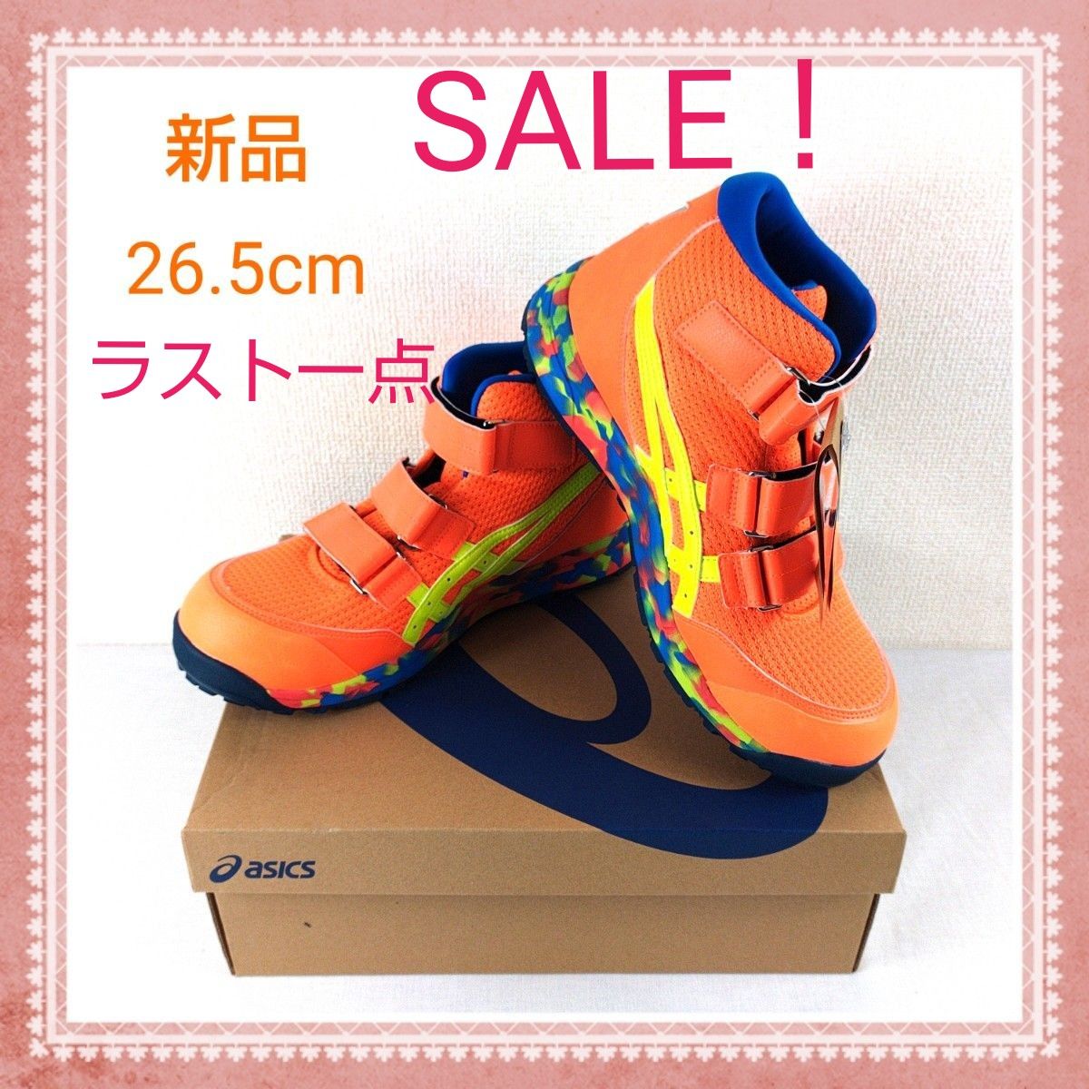 アシックス 安全靴 2021AW数量限定カラー CP203マーブル 26 5cm｜Yahoo