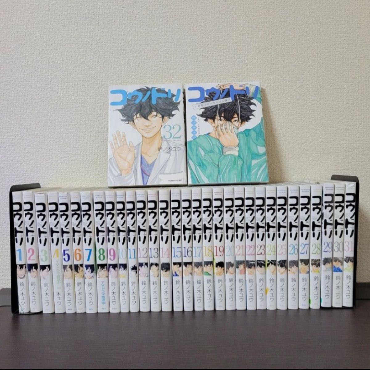 コウノドリ全巻1-32 新型コロナ