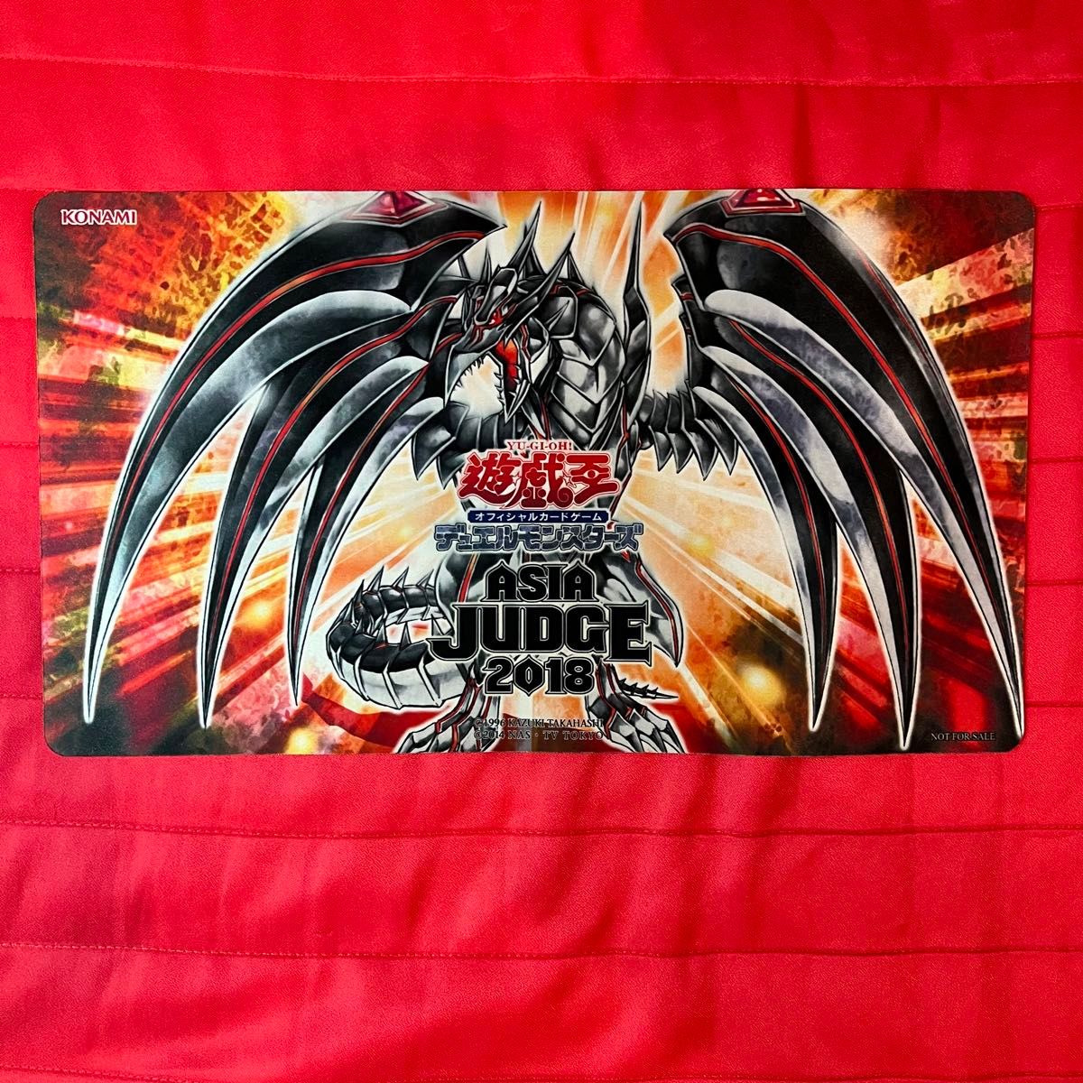 遊戯王 遊戯王 レッドアイズダークネスメタルドラゴン プレイマット