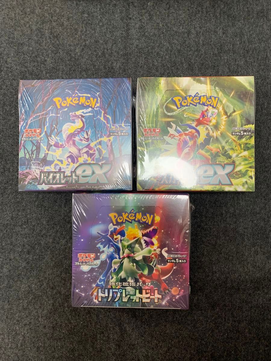 ポケカBOX 8BOX まとめ売り｜Yahoo!フリマ（旧PayPayフリマ）