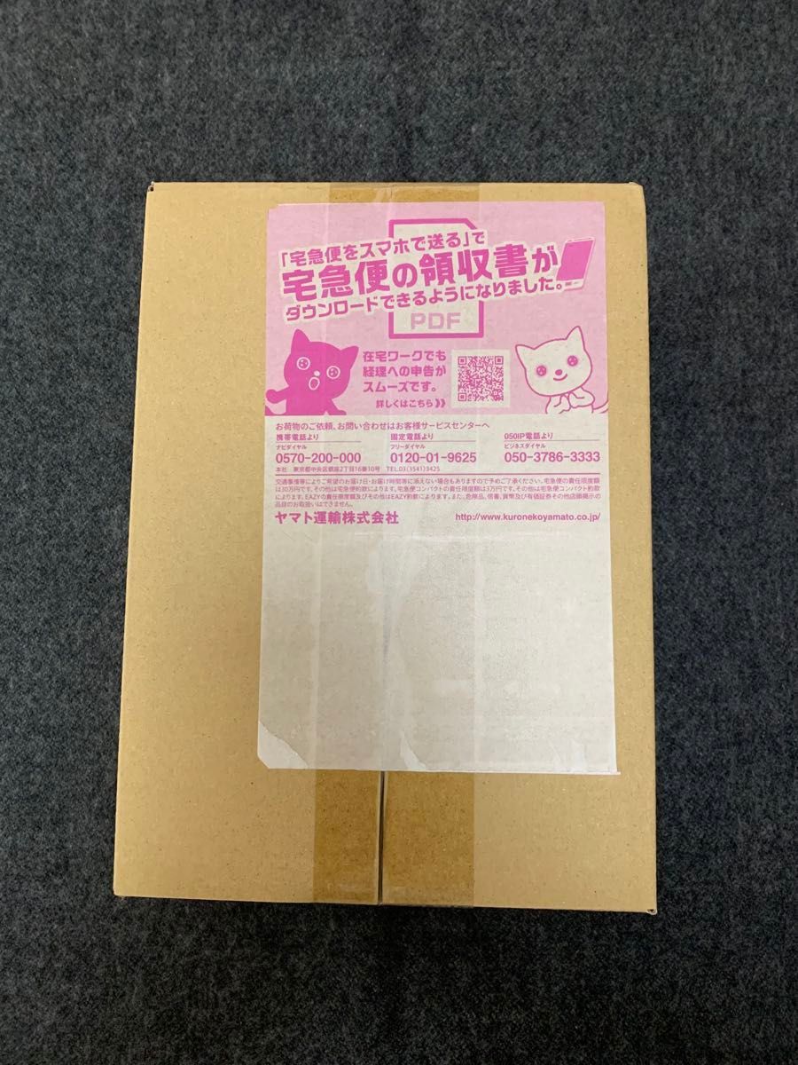 ポケカBOX 8BOX まとめ売り｜Yahoo!フリマ（旧PayPayフリマ）