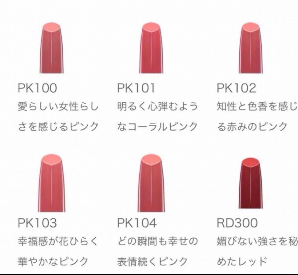 新品】エクシアAL ルージュタフタPK101 コーラルピンク アルビオン口紅