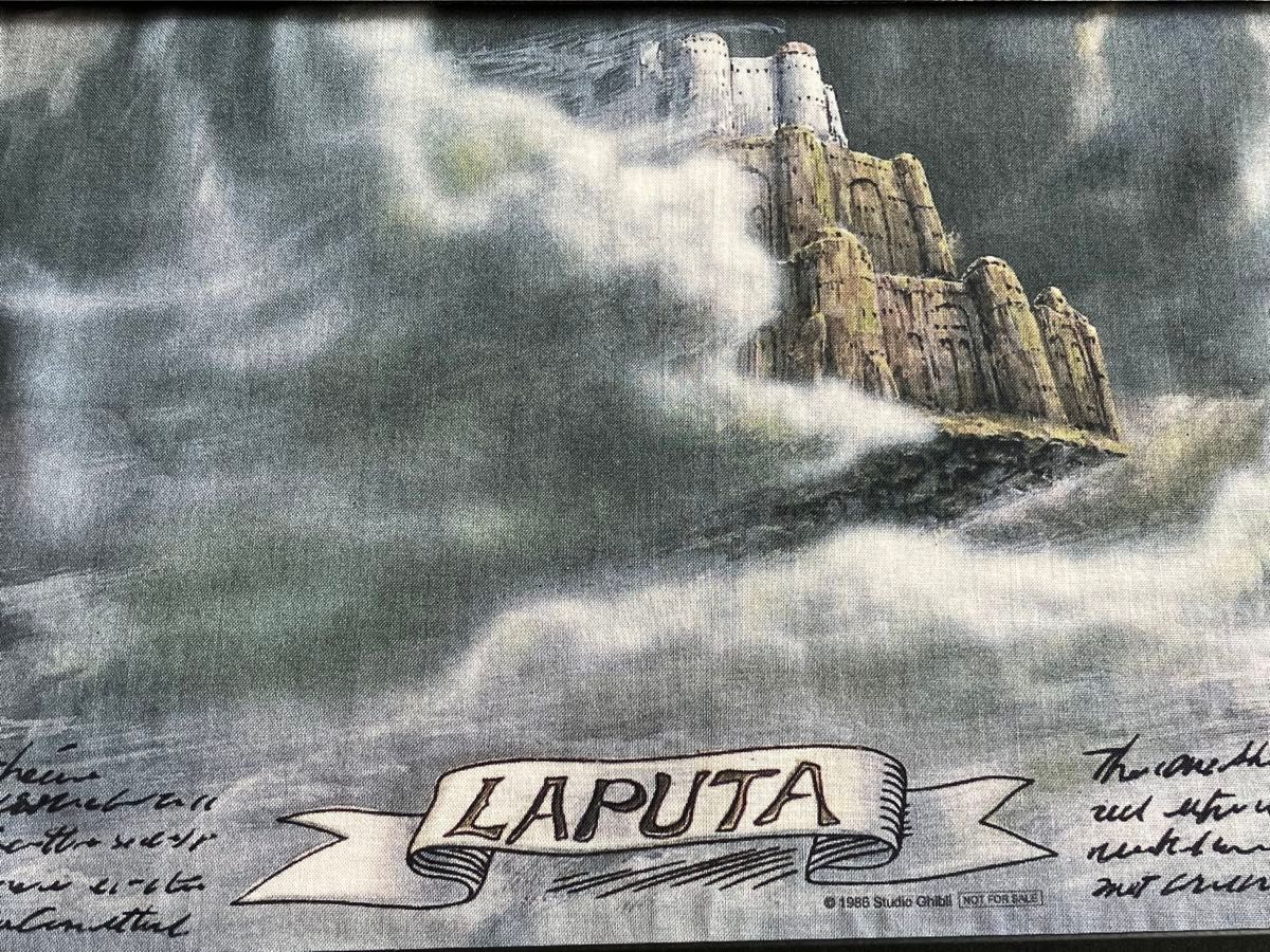 天空の城ラピュタ ラピュタ城の写真 額縁品 スタジオジブリ ポスター