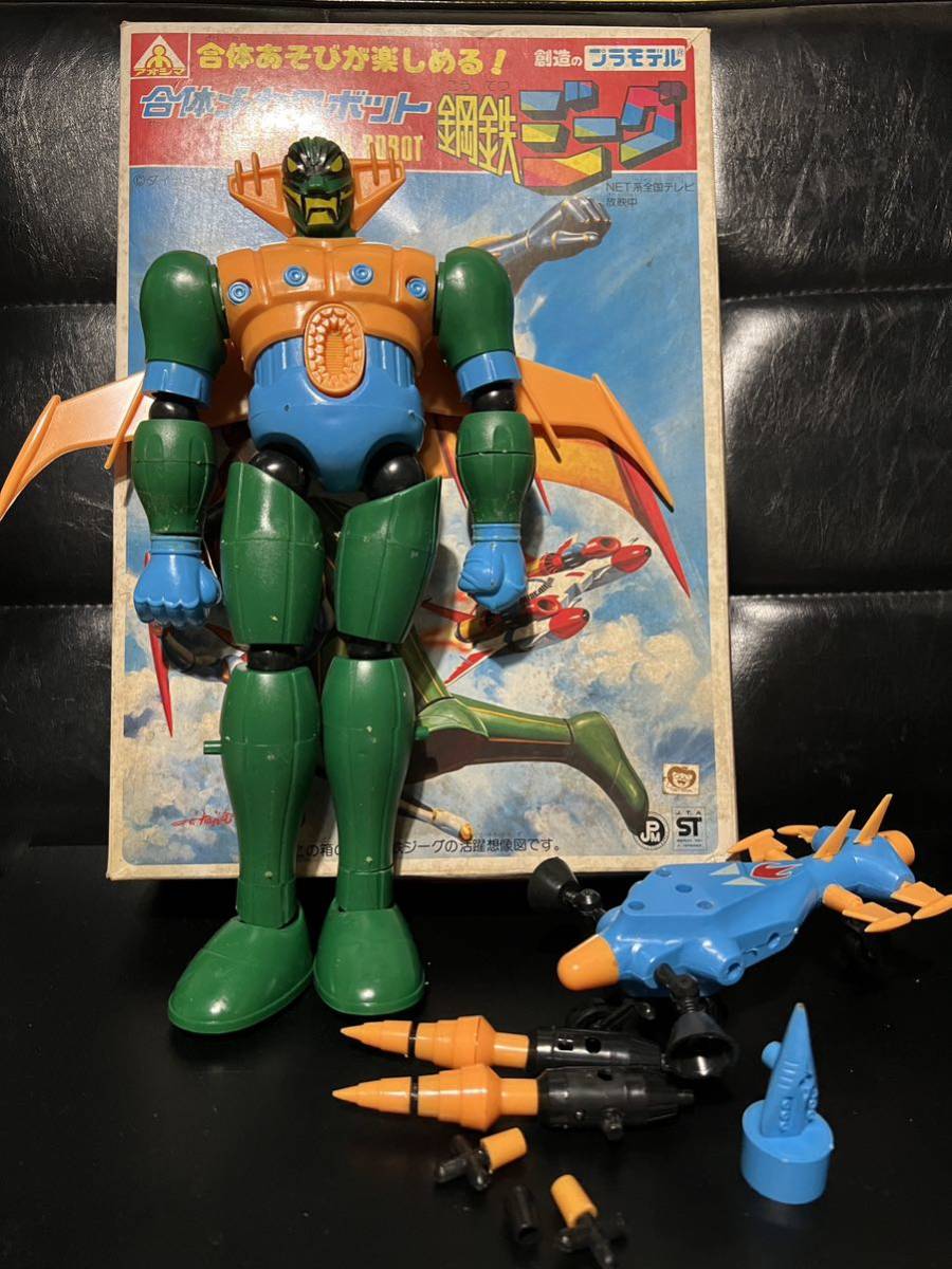 ⚠️レア 鋼鉄ジーグ オートバイ 当時物 ⚠️レア 鋼鉄ジーグ