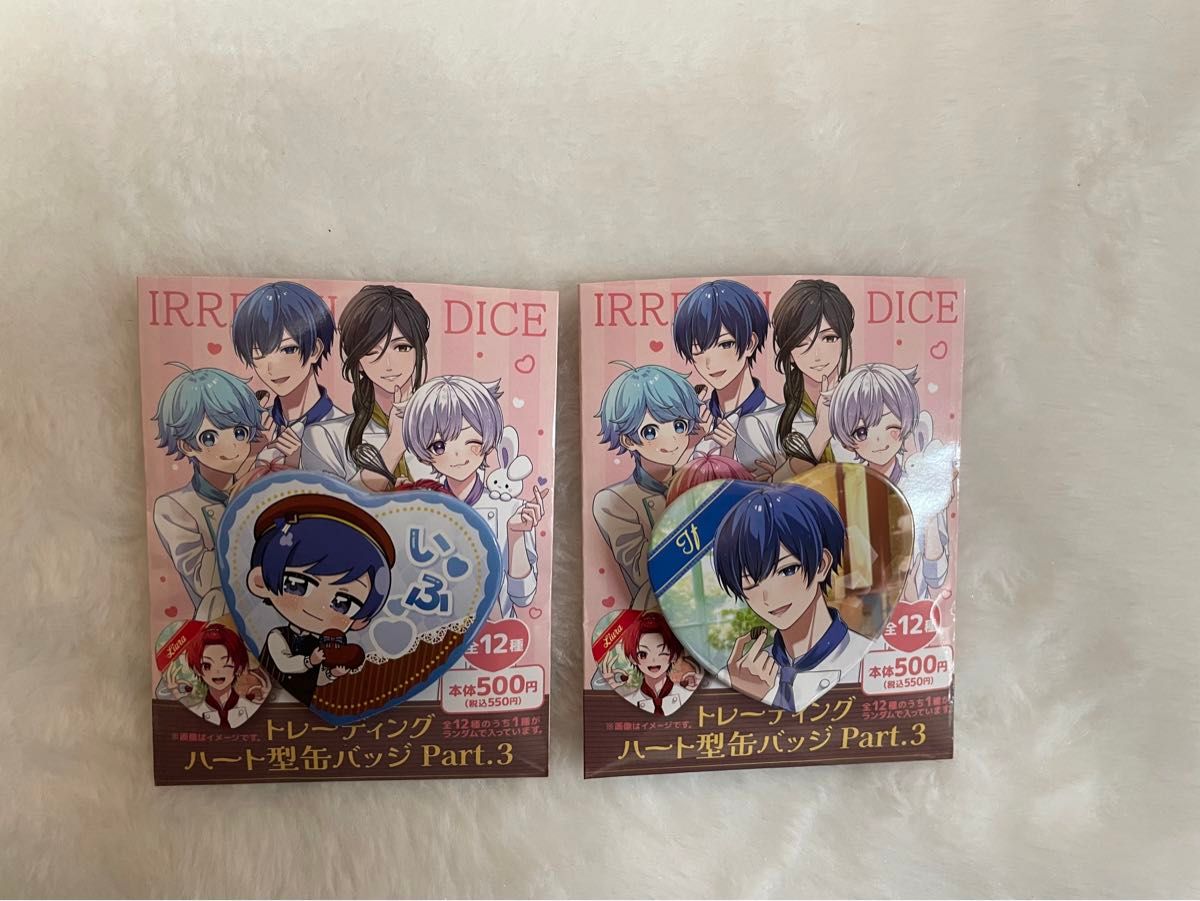 いれいす ハート缶バッジ if If いふ ファミマ 🎲いれいすハート型缶