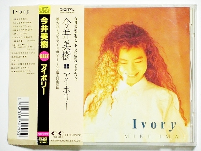 Yahoo!オークション - CD/今井美樹 MIKI IMAI Ivory ベスト全14曲