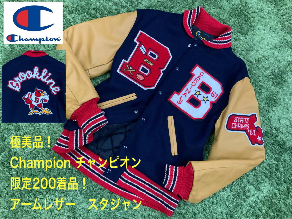 極美品 限定200着品 Champion チャンピオン アームレザー スタジャン