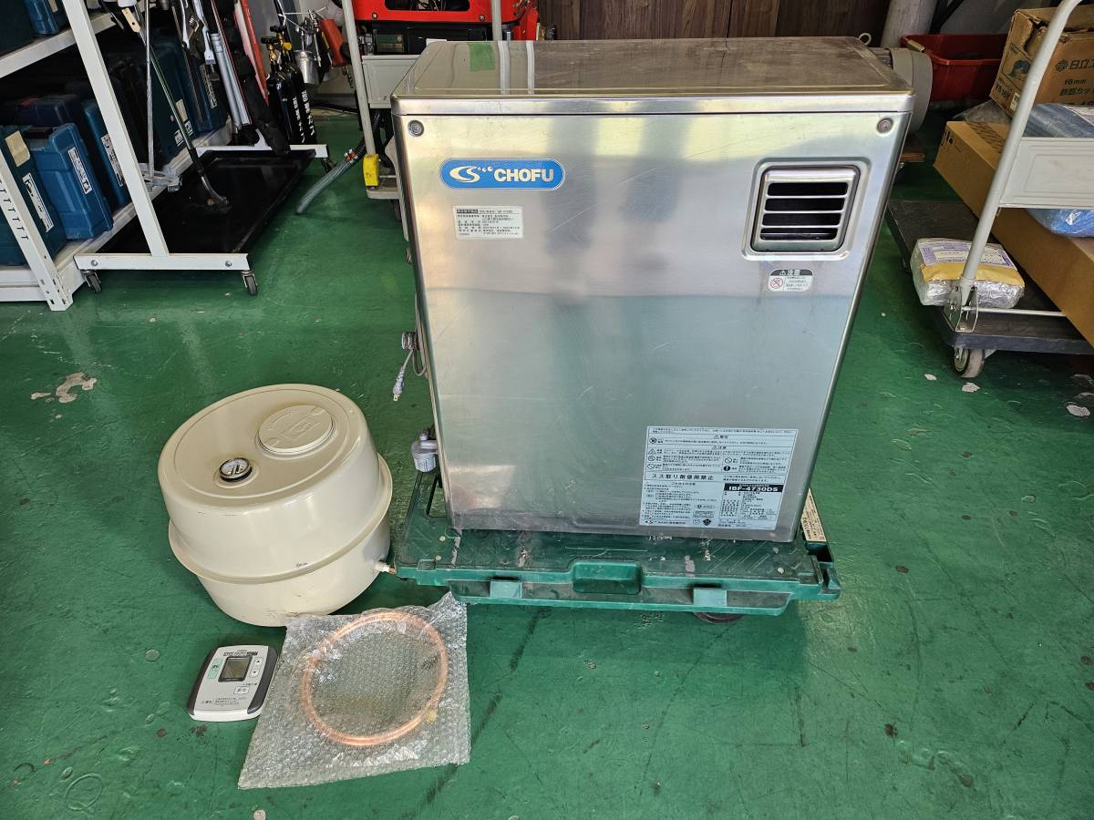 Yahoo!オークション - 長府製作所 CHOFU IBF-4730DS 直圧式石油給湯器