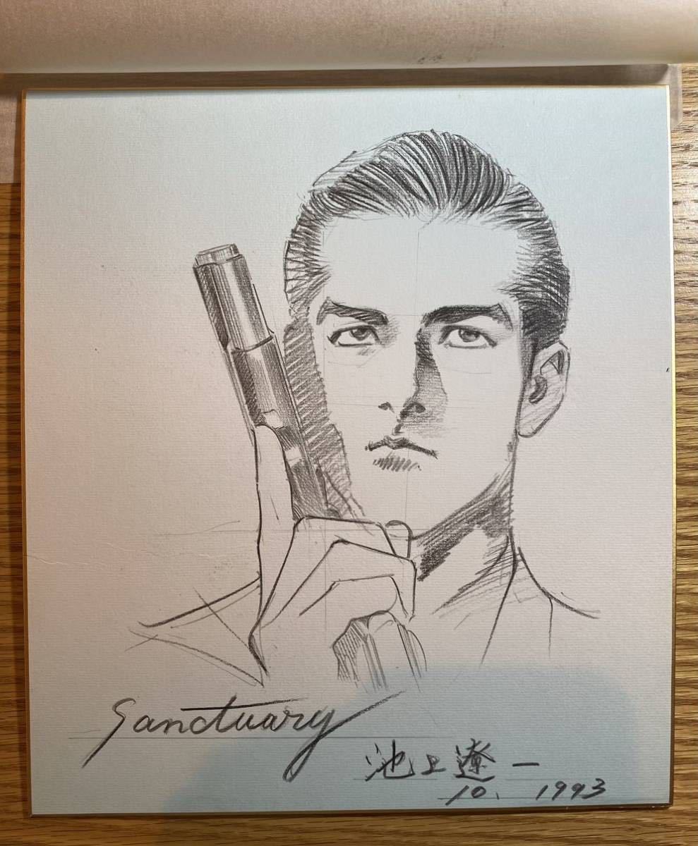 直筆サイン色紙】 池上遼一サンクチュアリsanctuary-動漫–日本Yahoo