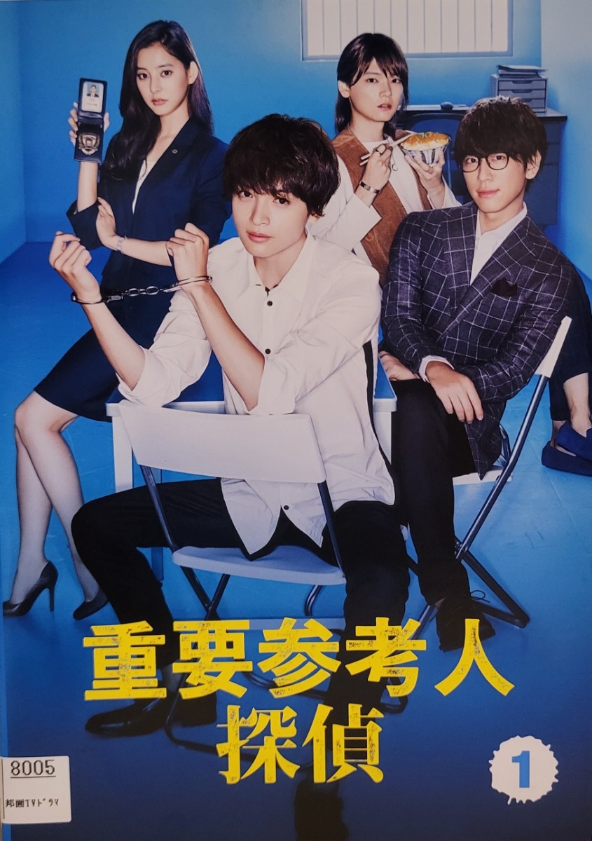 中古DVD 重要参考人探偵 〈4枚組〉｜Yahoo!フリマ（旧PayPayフリマ）