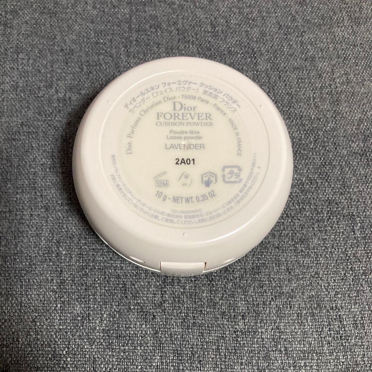 Dior ディオールスキン フォーエヴァー クッション パウダー