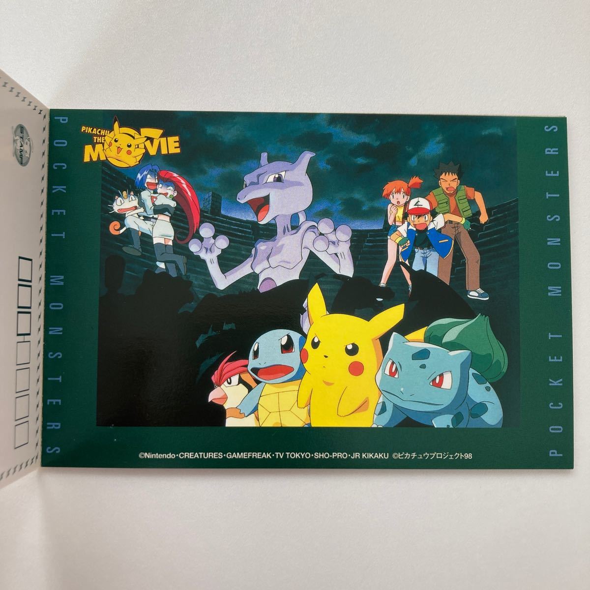 1998年 劇場版ポケットモンスター ポストカードセット ポケモン