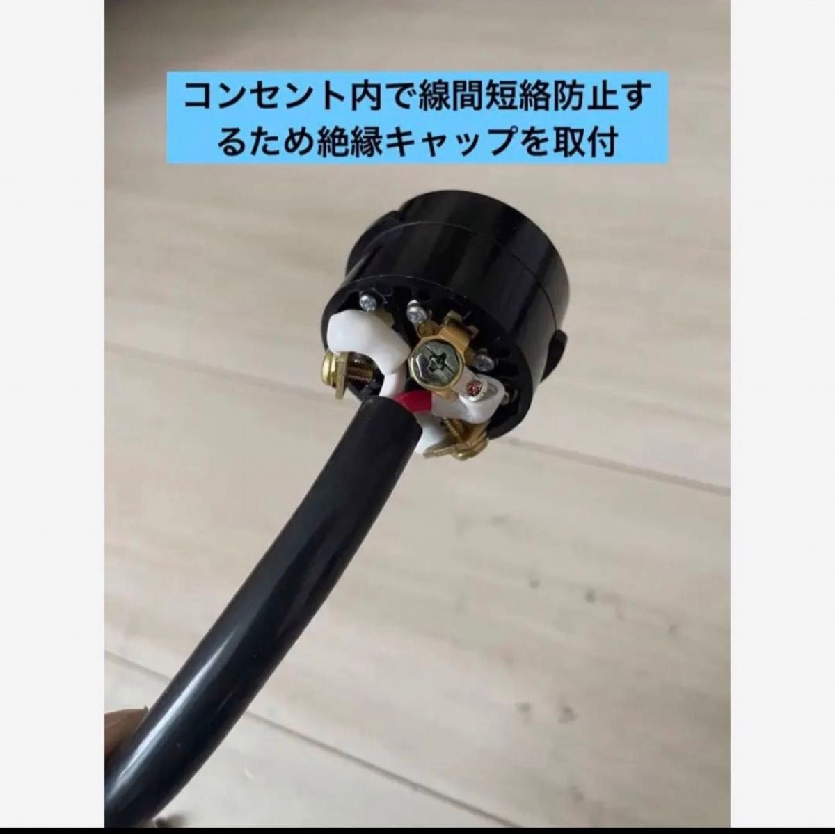 電気自動車 200V 充電器延長ケーブル25m 2PNCTコード パナソニック