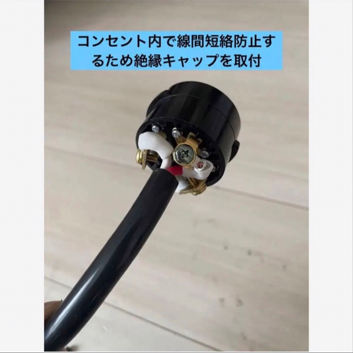 電気自動車 200V→100V変換充電器延長ケーブル 2m パナソニック部材