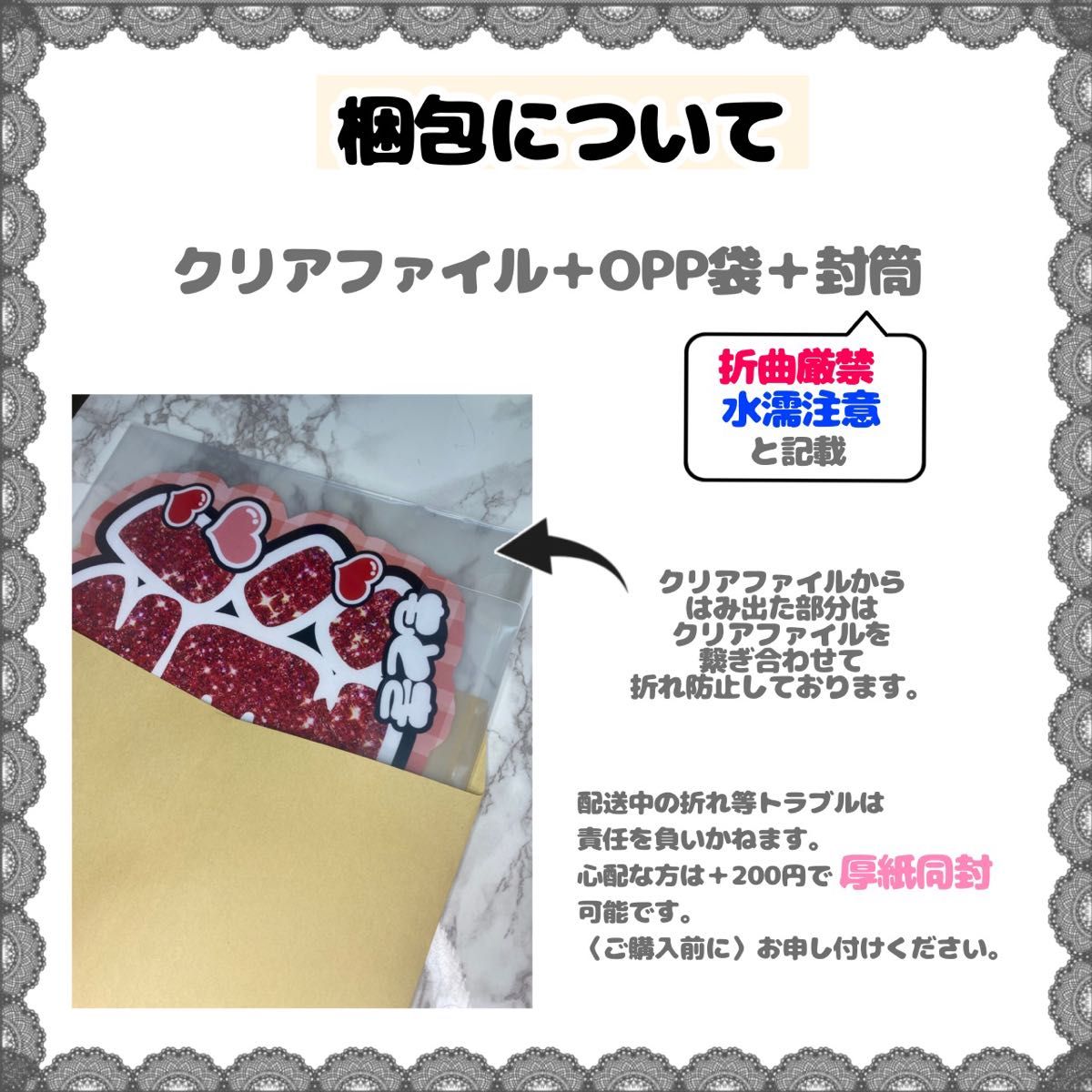 連結うちわ文字【セミオーダー／Mサイズ】文字パネル ファンサ団扇