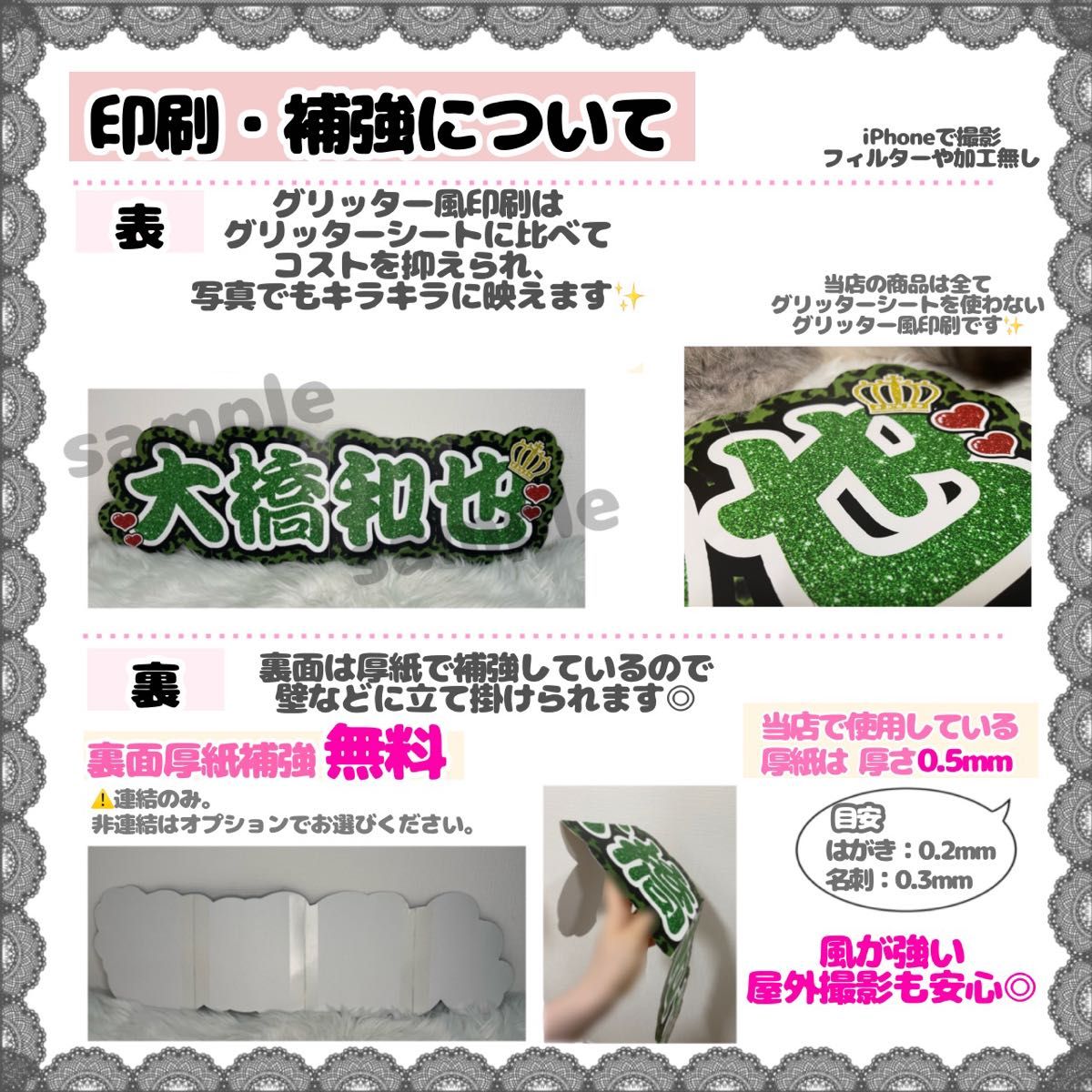 連結うちわ文字【セミオーダー／Mサイズ】文字パネル ファンサ団扇