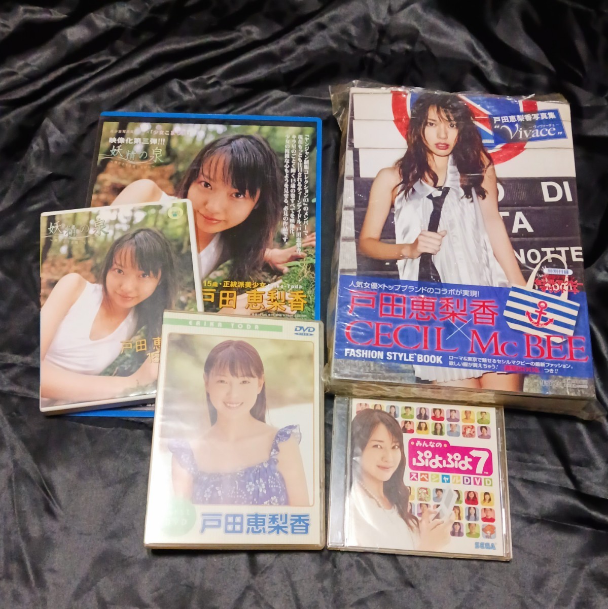 Yahoo!オークション - 戸田 恵梨香 DVD3枚＋ムック本セット