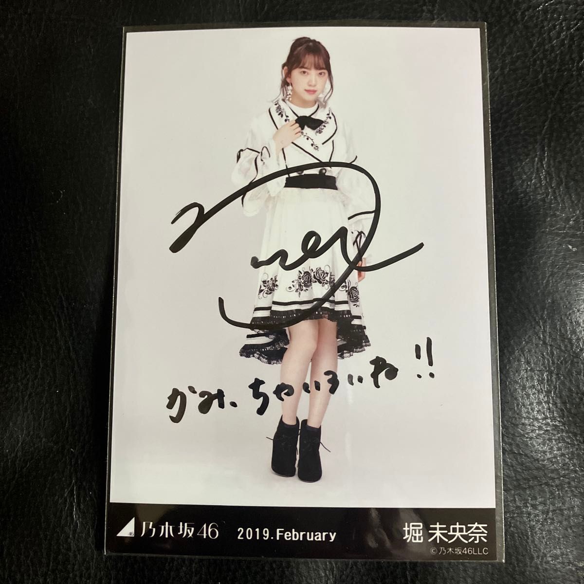乃木坂46 生写真 スペシャル衣装15 堀未央奈 直筆サイン｜Yahoo!フリマ