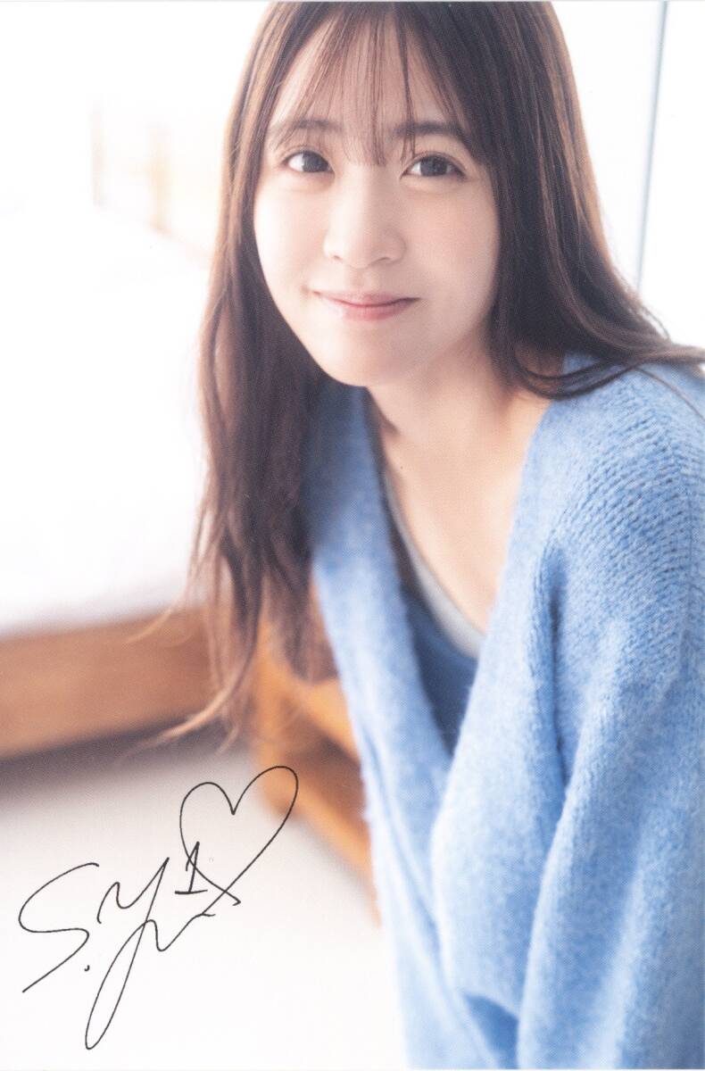 Yahoo!オークション - 櫻井優衣（FRUITS ZIPPER）サイン入り1st写真集