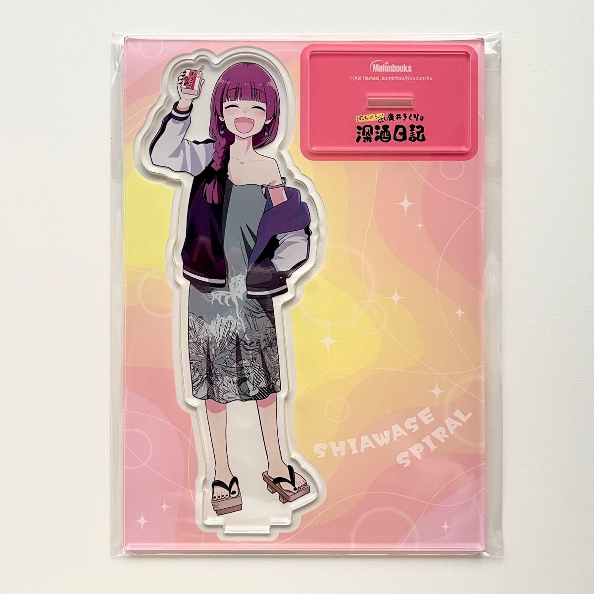 非売品】ぼっち・ざ・ろっく 外伝 廣井きくりの深酒日記 特典 アクリル