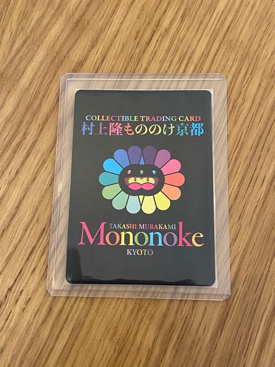 村上隆 カード ふるさと納税 『DOB君 レインボー』｜Yahoo!フリマ（旧