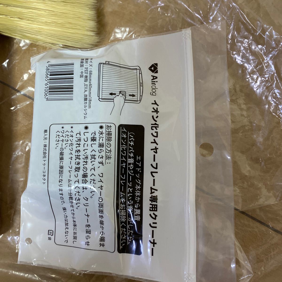 Airdog純正付属品セット クリーナー ブラシ エアドッグ エアードッグ