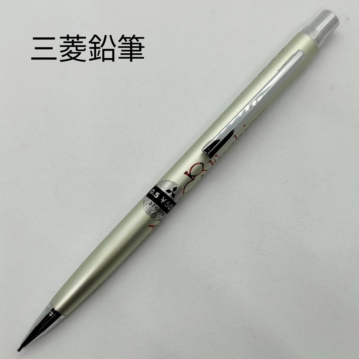 三菱鉛筆 MITSUBISHI ユニ uni シャープペンシル リンゴ柄 ニュー